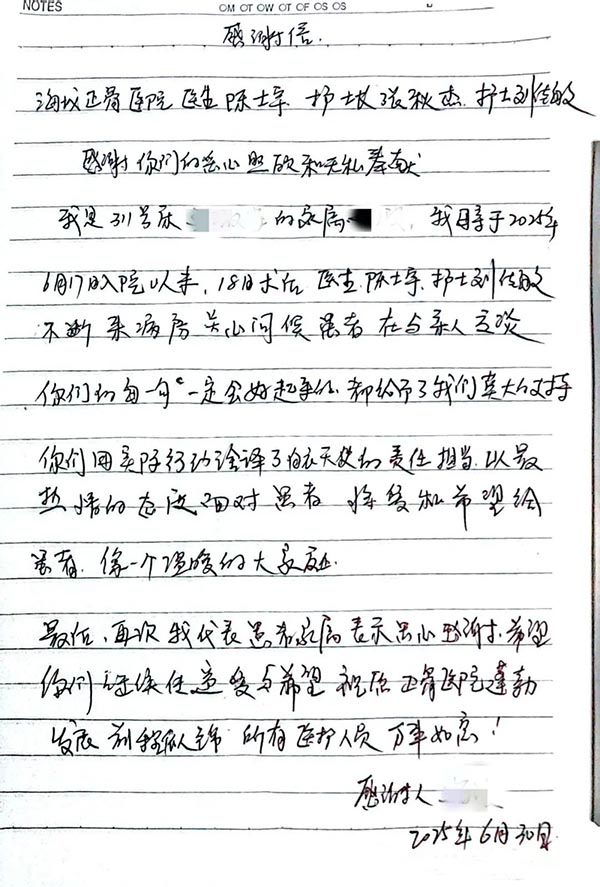 4拷贝