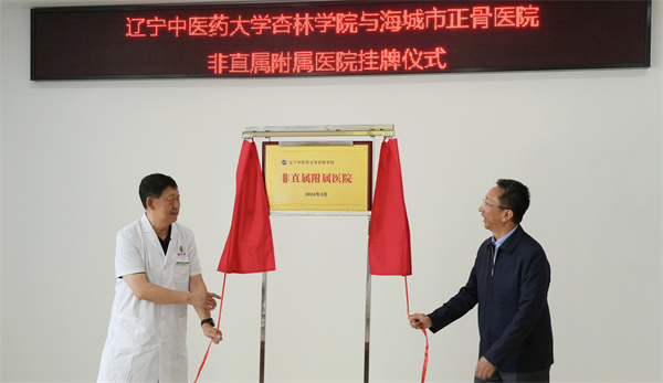 修1