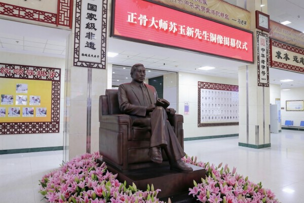 雕像_副本 雕像_副本